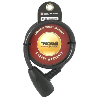 Замок тросовый Palladium PL 65/01 (10*650 мм)