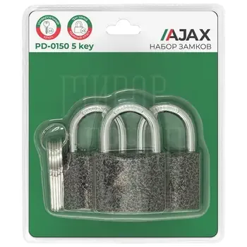 Набор Ajax (Аякс) замков навесных PD-0150 (3 locks+5 keys) blister