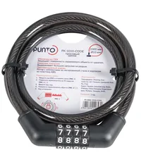 Замок Punto (Пунто) тросовый PK-BIKE-1010-CODE (10х1000) /подвес