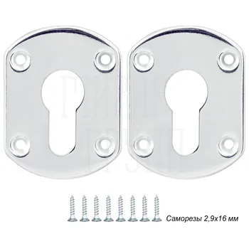 Декоративная Punto (Пунто) накладка ESC031-SS (нержавейка) на цилиндр (1 пара)