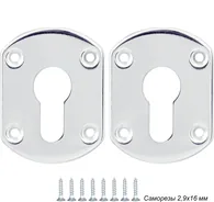 Декоративная Punto (Пунто) накладка ESC031-SS (нержавейка) на цилиндр (1 пара)