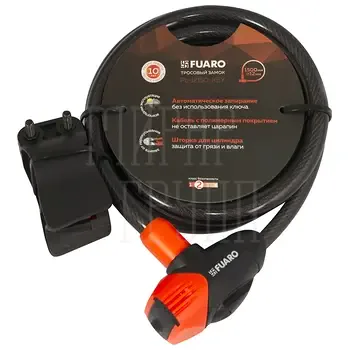 Замок тросовый Fuaro Фуаро PL-12150-KEY 12х1500мм 3перфокл. ПОДВЕС
