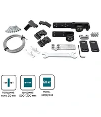 Комплект телескопического привода K.SISTEM на 2 полотна