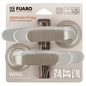 Дверные ручки-защелки на раздельном основании Fuaro (Фуаро) "WING" RM/HD