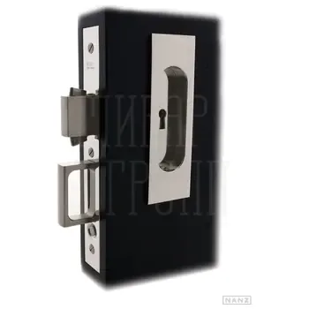 Замок для раздвижных дверей Nanz 7621