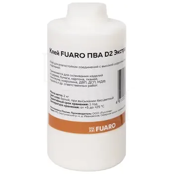 Клей Fuaro (Фуаро) ПВА D2 Экстра 2 кг.