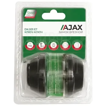 Замок Ajax (Аякс) врезной DK.001 ET